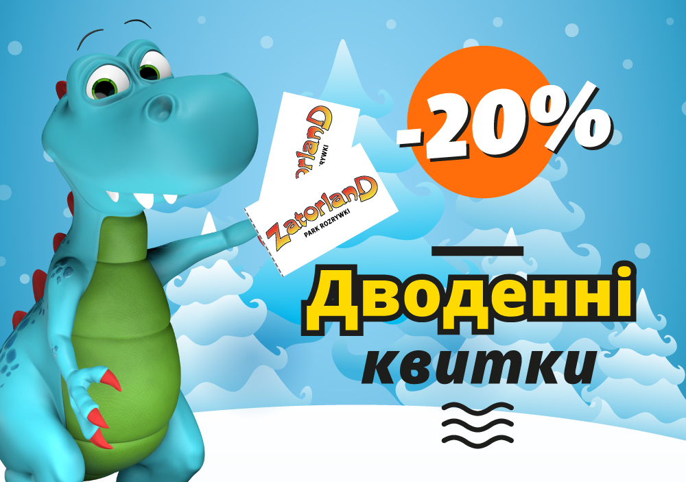 22-12_Zatorland_bilety-świąteczne-www_nowy-franio_UKR_KW_002